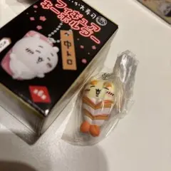 ちいかわ寿司 フィギュアキーホルダー シーサー えび