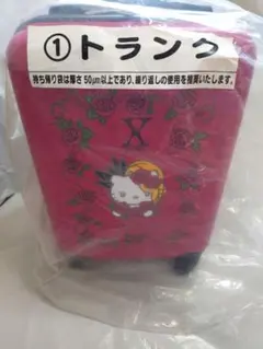 X JAPAN × ハローキティyoshiktty キャリーケース トランクのサムネイル