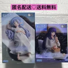 葬送のフリーレン 一眠りYumemirize フリーレン＆フェルン2体セット