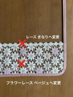 あ様☆オーダー(標準)