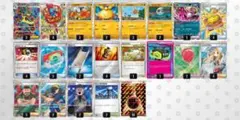 【24時間以内発送✨️】【シティリーグ優勝】メガルカリオデッキ