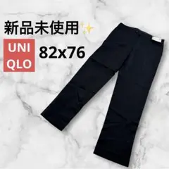 新品　ユニクロ　感動パンツ　ウルトラライト　コットンライク　メンズ82 ネイビー