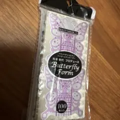 ☆*☆様 Butterfly Form 394 100枚入り　ネイル用品のサムネイル