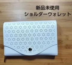 ❤新品未使用❤MENARD 花柄パンチングショルダーウォレットのサムネイル