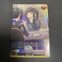 Cerise-Chu♡LiP カレット rr - メルカリ