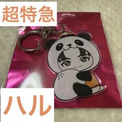 超特急 ハルランダムご当地キーホルダー 横浜 - メルカリ