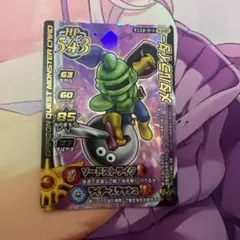 ドラゴンクエストモンスターバトルロード メタルライダー