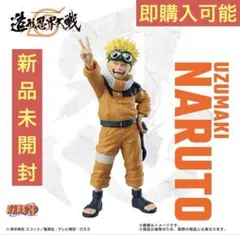 2025年最新】造形忍界大戦の人気アイテム - メルカリ