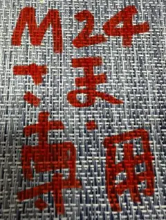 最終値下❗️GalaxyS23UltraSC52DCream（W）充電100% 最終値下❗️GalaxyS23UltraSC52DCream（W）充電100% - メルカリ