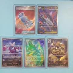 ポケモンカード AR 5枚セットのサムネイル