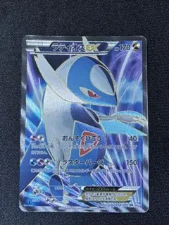 キングドラex 英語版 プロモ SVP EN 131 海外版 ポケモンカード - メルカリ