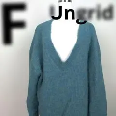 Ungrid アングリッド【F】セーター ウール 青緑 Vネック ニット A12