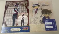名探偵コナン　ポストカード・クリアファイルセット