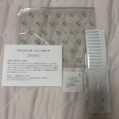 ウォンジョンヨヘア　ポップアップ　平野紫耀　ノベルティ