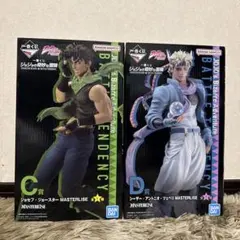ジョジョの奇妙な冒険　一番くじ　フィギュア　シーザー　 c賞 d賞