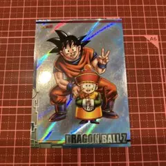 孫悟空&孫悟飯&神龍 アマダ コレクションカード ドラゴンボールZ S-05