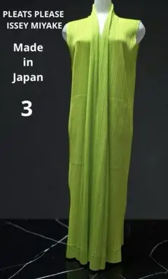 PLEATS PLEASE プリーツ ポンチョ風 トップス イッセイミヤケ - メルカリ