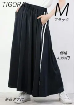 新品 TIGORA レディース トラックスカート ブラックのサムネイル
