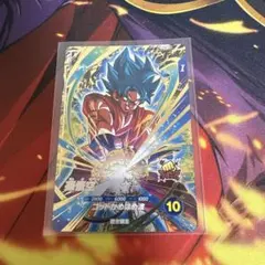 ドラゴンボールスーパーダイバーズ SDV4-036 孫悟空 GDR