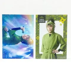 忍ミュ ブロマイド 次屋三之助 石原知哉 84B T[Ｐ]