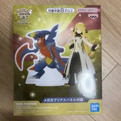 ポケモンマスターズ　EX アルコスシロナ&メガガブリアス