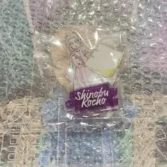 鬼滅の刃 胡蝶しのぶ アクリルスタンド