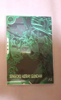 アーセナルベース VEブースター 戦国アストレイ VEレア