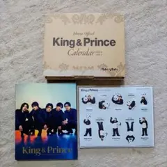 レア品 King & Princeカレンダー2023.4→2024.3