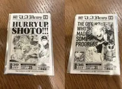 はるか様 リクエスト 2点 まとめ商品