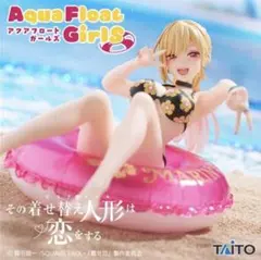 2026年最新】 喜多川海夢 ベビードールver.の人気アイテム - メルカリ