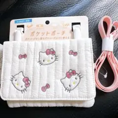 サンリオ ハローキティ ポケットポーチ 移動ポケット ショルダー付き イブル