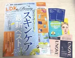 【未使用未読品】LDK the Beauty 4月号 本誌＋付録４点付き