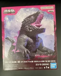 ゴジラ フィギュア 鎮座獣 2024