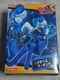 P4U ペルソナ4 エリザベス フィギュア