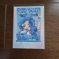 キミとアイドルプリキュア♪　横浜　特典　ステッカー　キュアウインク