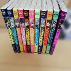 東京エイリアンズ 1巻〜11巻