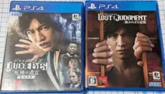 2本セット PS4 ロストジャッジメント 裁かれざる記憶 + ジャッジアイズ
