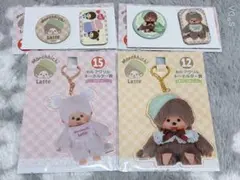 モンチッチ　ローソンくじ　まとめ売り