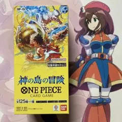ワンピースカードゲーム 神の島の冒険 テープカット1BOX