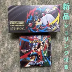 ポケカ　メガブレイブ　プレミアムトレーナーボックスMEGA　シュリンク付き　新品