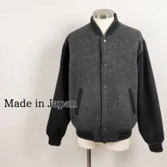 日本製ウールブレンド切替スタジャンライトジャケットグレー×ブラックM～L相当