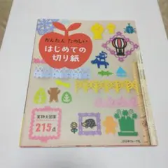 Item thumbnail for item 39c51ba1-d01b-44f2-b78c-73e7679e2d1b