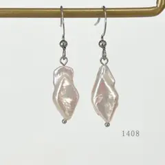 淡水パール　ピアス　真珠　ひし形　バロックパール　サージカルステンレス