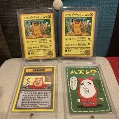 ポケモンカード　オーヤマのピカチュウ 2枚　おまけ付きのサムネイル