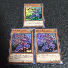 影六武衆-フウマ