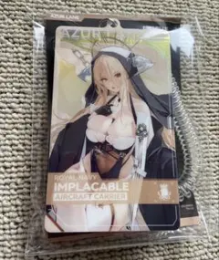 アズールレーン アクリルチャーム インプラカブル 限定品 新品・未開封