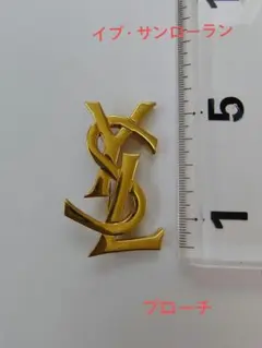 YSL ゴールド ブローチ 約5cm x 3cmのサムネイル