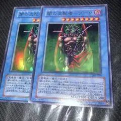 2026年最新】魔界闘士バルムンクの人気アイテム - メルカリ