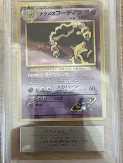 2026年最新】ars鑑定 旧裏の人気アイテム - メルカリ