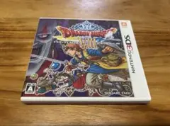 ドラゴンクエストVIII ニンテンドー3DS版